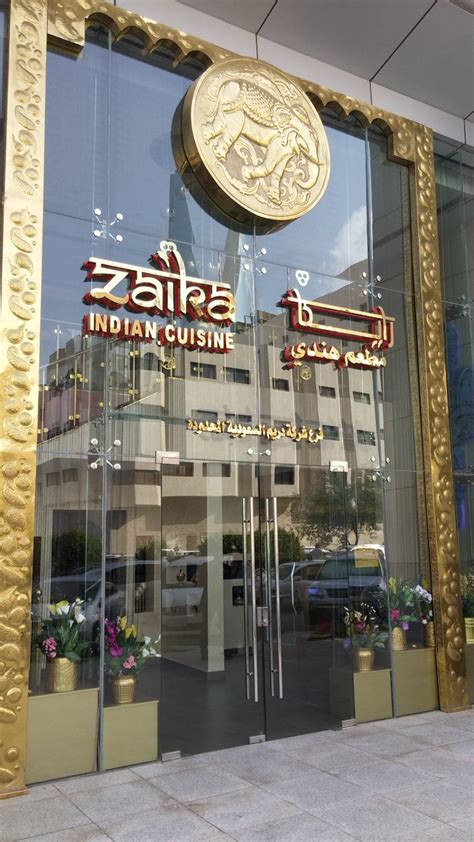 مطعم هندي الرياض